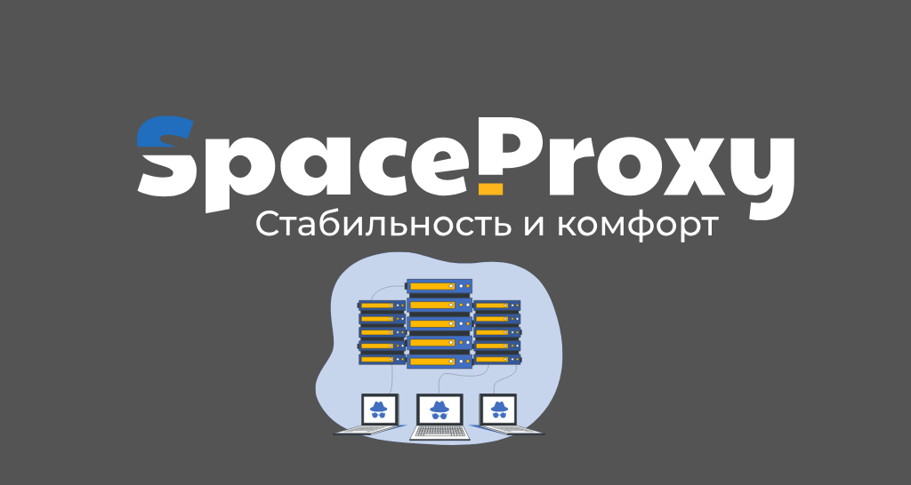 SpaceProxy.net Review 2025: A Deep Dive into Features, Pricing, and Performance
